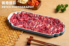 Bananalalala2333采集到牛肉 | 牛肉丸