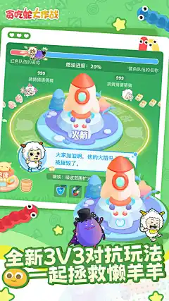 贪吃蛇大作战下载_贪吃蛇大作战官方版下载-好游快爆APP