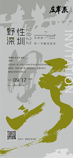 Vonly1采集到海报证书