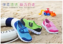 咔路比2015正品夏季网面童鞋 儿童运动鞋女童鞋镂空透气男童鞋-tmall.com天猫