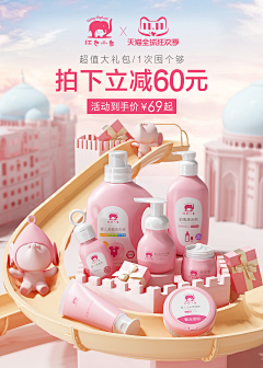 摆烂了采集到三维