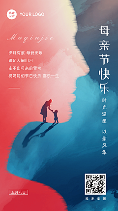 天才and白痴采集到创意海报