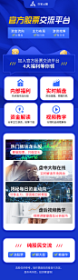 2百家云股