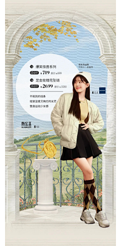 在下不在采集到内容物