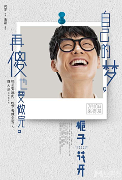 HELLOban-采集到电影海报