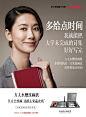 3月14日方太#天猫超级品牌日#女神节_家电 _海報設計采下来 #率叶插件，让花瓣网更好用#