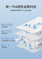 嫚熙防溢乳垫哺乳期一次性超薄透气孕妇乳贴溢乳垫防漏奶贴100片-tmall.com天猫