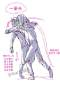 #绘画学习#  本次教程给大家分享人物打架时的身体平衡的绘画设计重点，身体的pose动作，需学起来！~