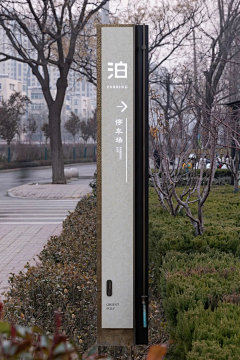 誯汎采集到signage