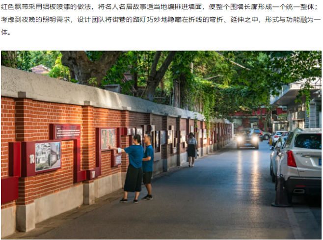 红色飘带串起历史 | 上海新华街道美丽街...