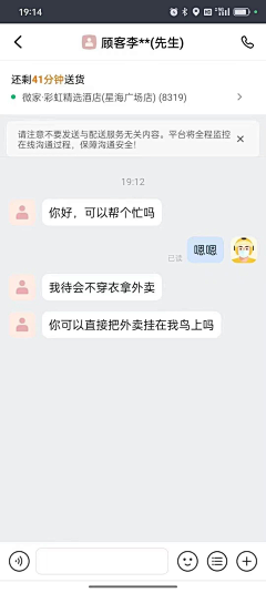 泽曦畔采集到小段子