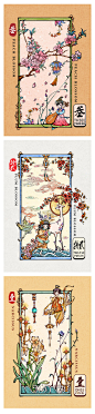 中式国潮古典日历1到12 祥云柱花朵长城插图插画手绘PSD设计素材