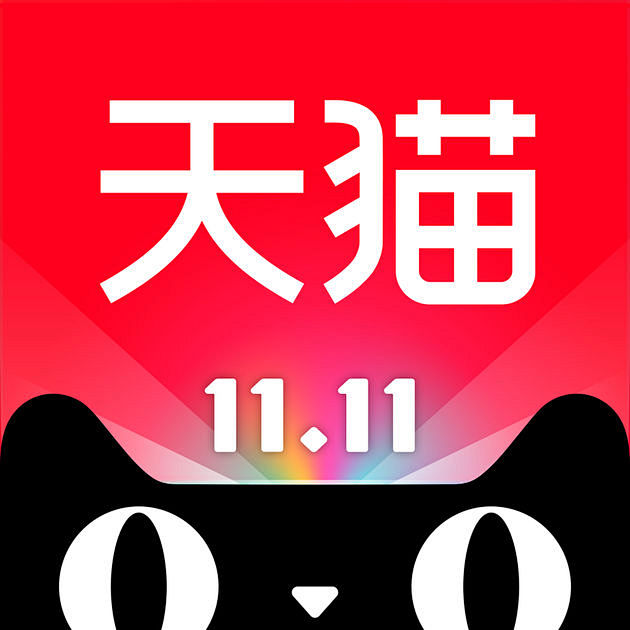 天猫-2017双11 #UI# #主页面...