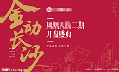 林雨星采集到banner