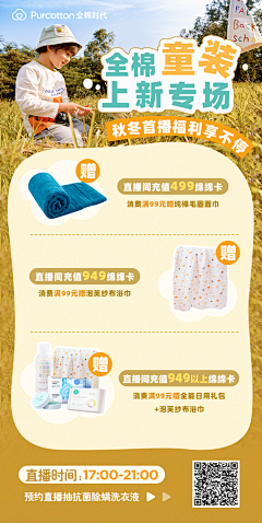 Ooooooo泡~采集到海报