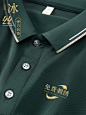 冰丝Polo衫定制工作服印logo企业团体工装男夏季翻领短袖T恤定做-tmall.com天猫
