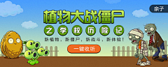 Diiisty采集到Banner