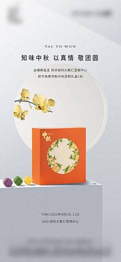 xiangguyoucai2采集到效果图bj