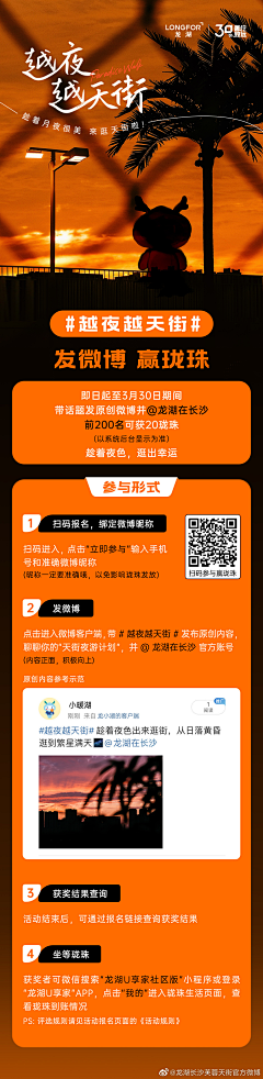 gdgdgdviki采集到长图+宫格
