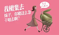 智多邦——小果橄榄醋包装设计 饮料包装设计 食品品牌设计 食品包装设计-古田路9号
