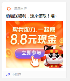 半个柠檬～采集到UI-小程序分享图