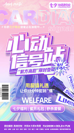 Billie_B采集到天猫官方