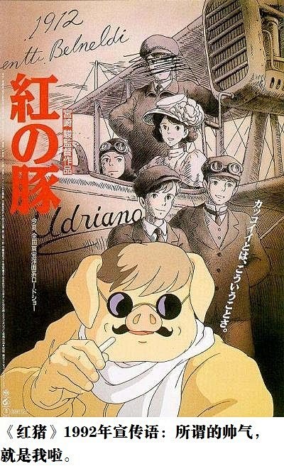 宫崎骏