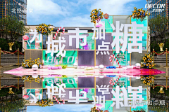 赵子萍采集到迎宾小景