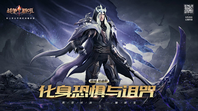 @网易战争怒吼手游 的个人主页 - 微博