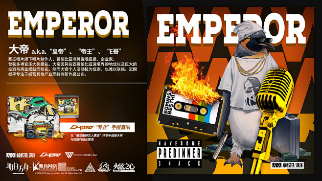 zerororo通过书签栏工具采集于2020-02-28 11:30:38采明日方舟zero