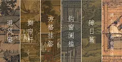 风雅宋韵·台州建发养云设计案例