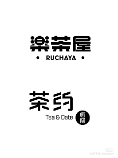 愤怒的小豌豆采集到字体