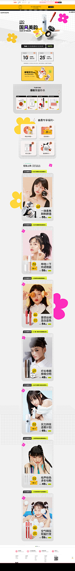 嗯猜哈看得采集到私人珍藏