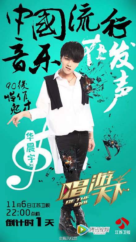 exo,super junior,少女时代等融合交流,展现无穷音乐魅唱游天下方大同