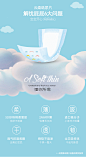 @۩  电商母婴/主图/详情页/采集