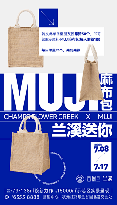 小跑冲采集到排版设计