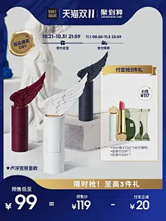 双11预售主图