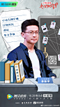 腾讯视频心动的信号的微博_微博