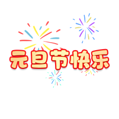 nbamazonghui采集到23-11-13 各素材及PNG-27
