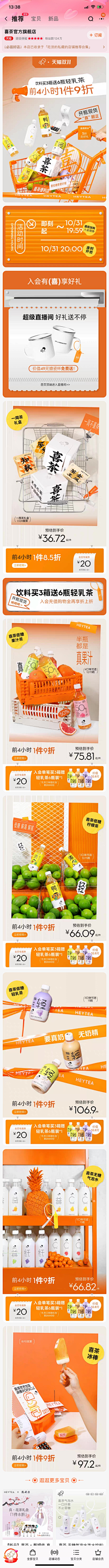 Apple_p采集到品牌