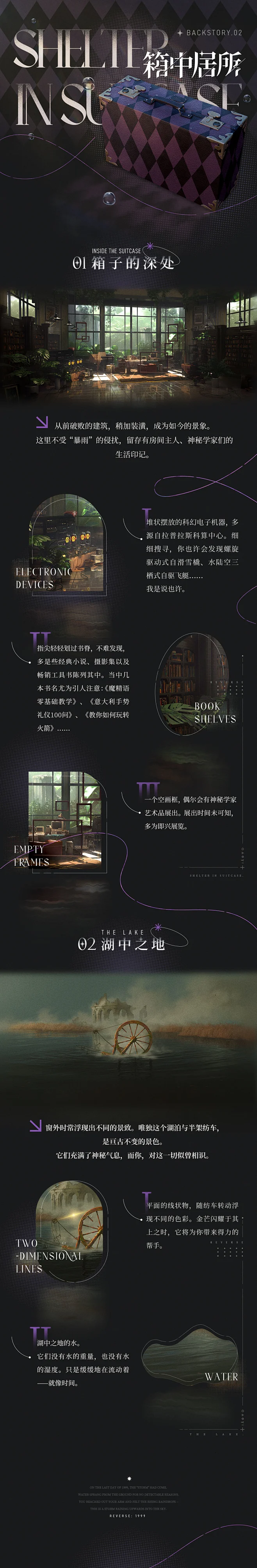 重返未来1999的个人空间_哔哩哔哩_bilibili-花瓣网