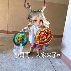 奈卿子采集到瑶瑶公主