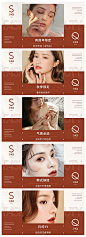仙图-美甲美睫美业杂志系列海报banner