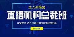 行年MMM采集到banner-科技金融