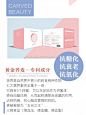 刻美胶原蛋白安米娜股东-陈忆宁的微博_微博