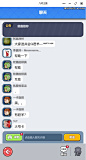 微信截图_20241025164337