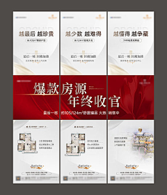 ·小孩别说话·采集到三宫格