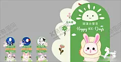 兔宝宝宴 【酷图网】兔子宝宝宴,森系宝宝宴,百日宴,主题宝宝宴,兔宝宝宴