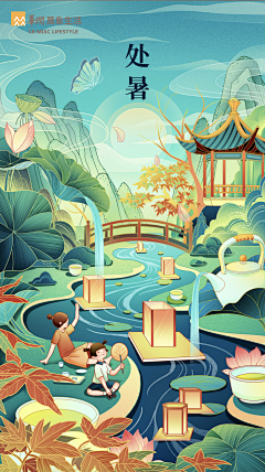 Design℃采集到竖版-海报-节日
