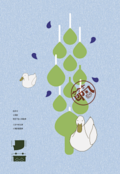 柴禾营造采集到岂有凡事不过三